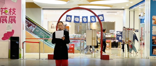 万舞有奕星主归位